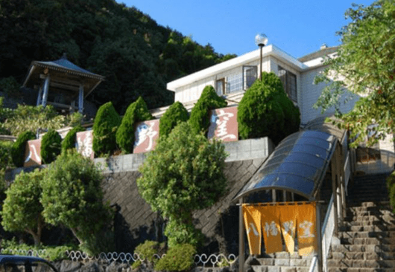 八幡野がまの外観の写真