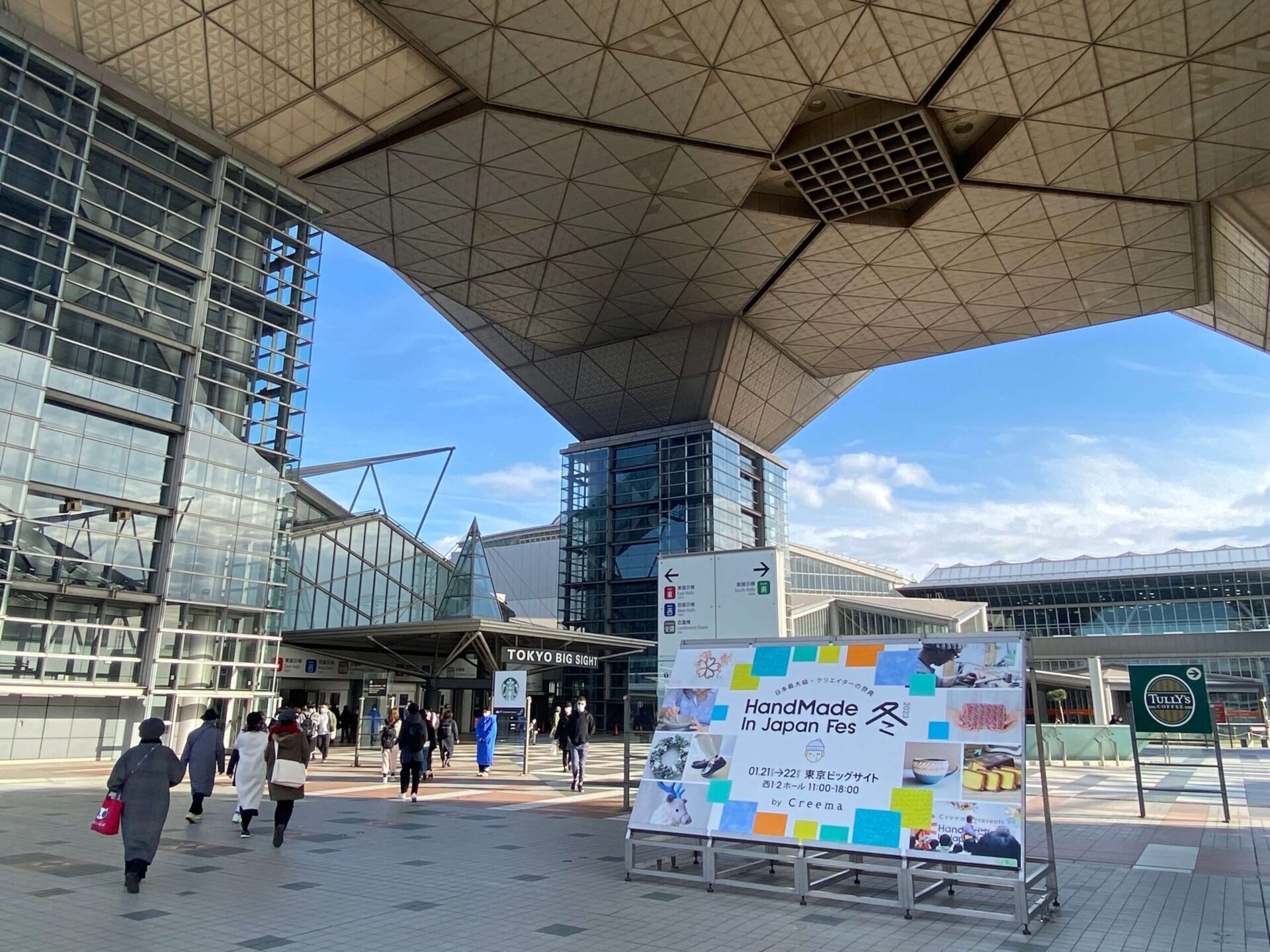 ハンドメイドインジャパンの画像