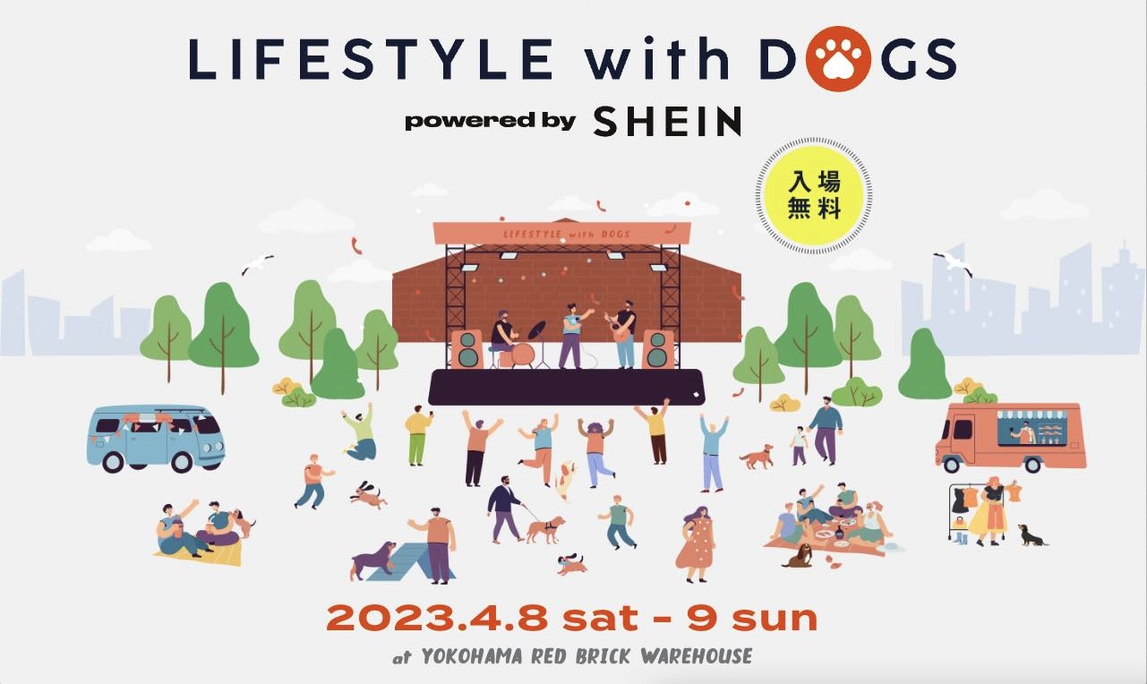 LIFESTYLE with DOGS powered by SHEINの画像