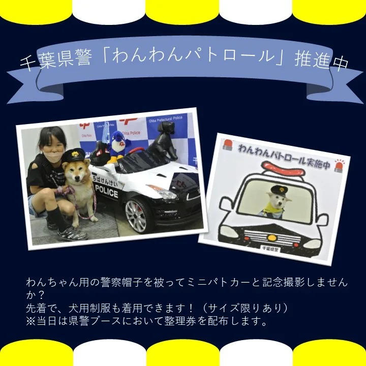 フォトブースの画像