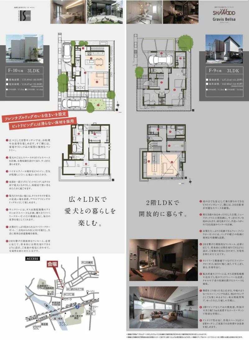 ドッグマルシェの画像