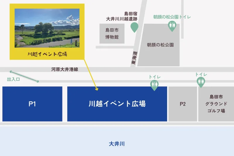 わんてらす dog & outdoor マルシェ in 島田の地図