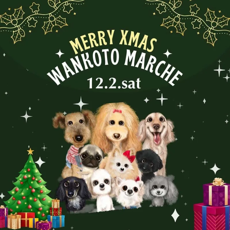 わんことマルシェ vol.11の画像