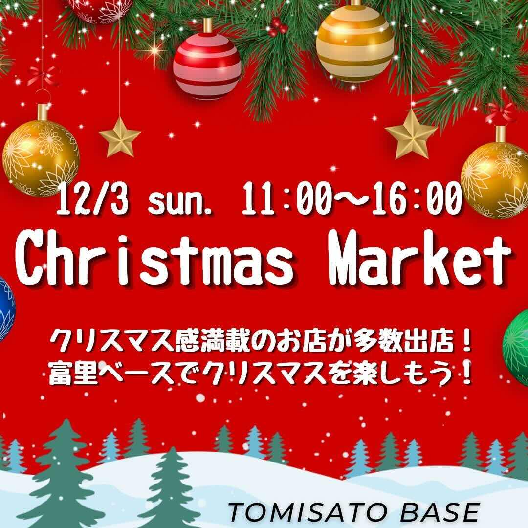 クリスマスマーケットの画像