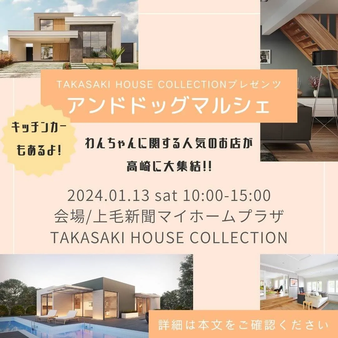 アンドドッグマルシェの画像
