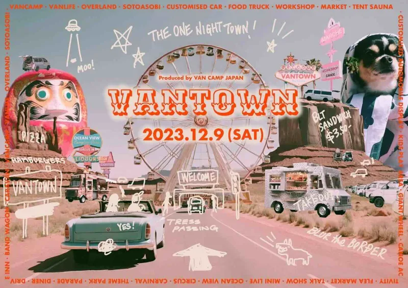 VAN TOWNの画像