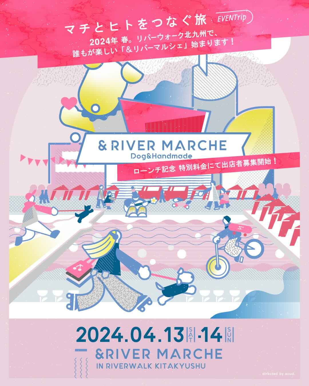 & RIVER MARCHE（アンドリバーマルシェ）の画像
