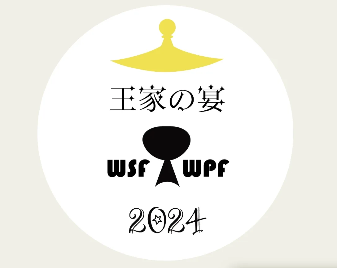 王家の宴 World Shih Tzu Festival・World Pekingese Festival 2024の画像