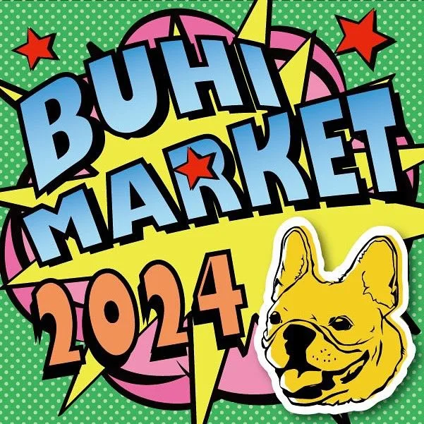 第4回BUHIマーケットの画像