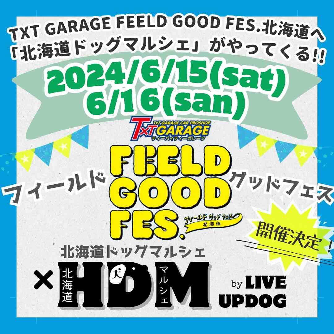 FEELD GOOD FES.北海道(フィールド グッド フェス)の画像