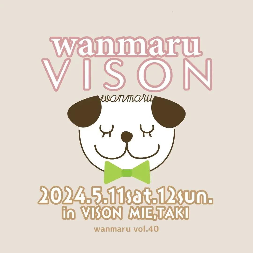 第40回 わんマルVISONの画像