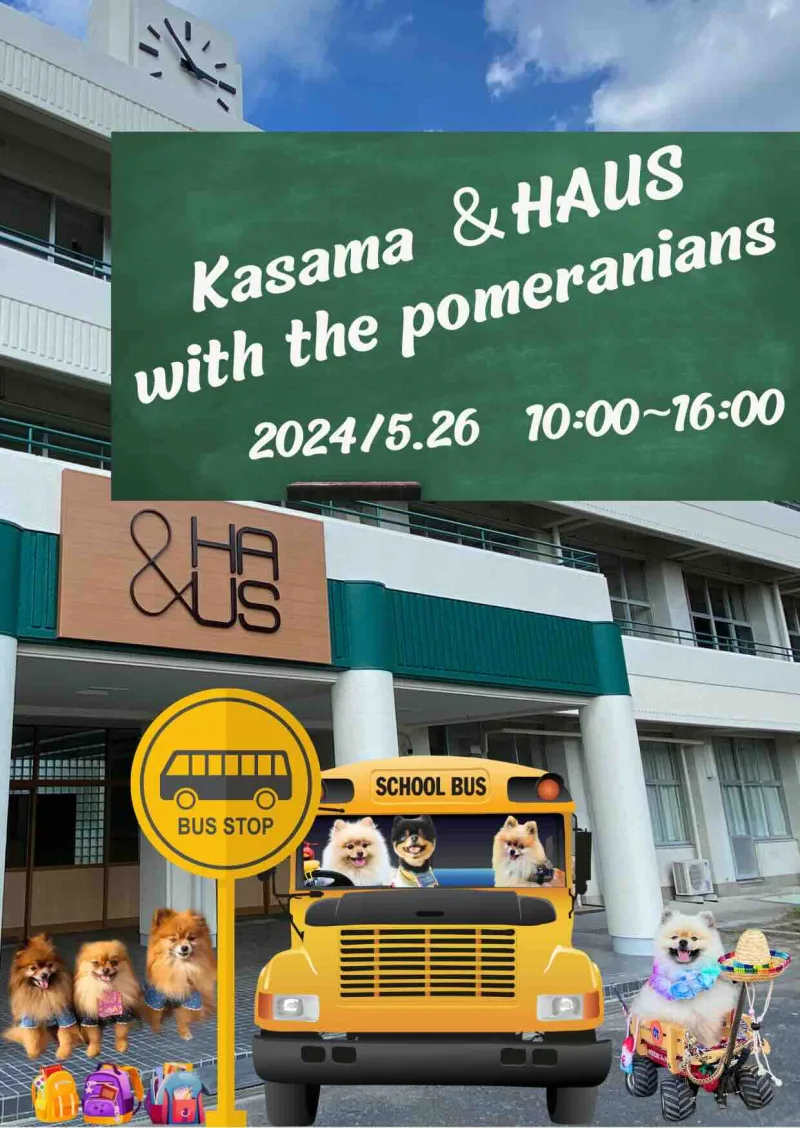 Kasama &HAUS with the PomeraNIANS ポメ学校の画像