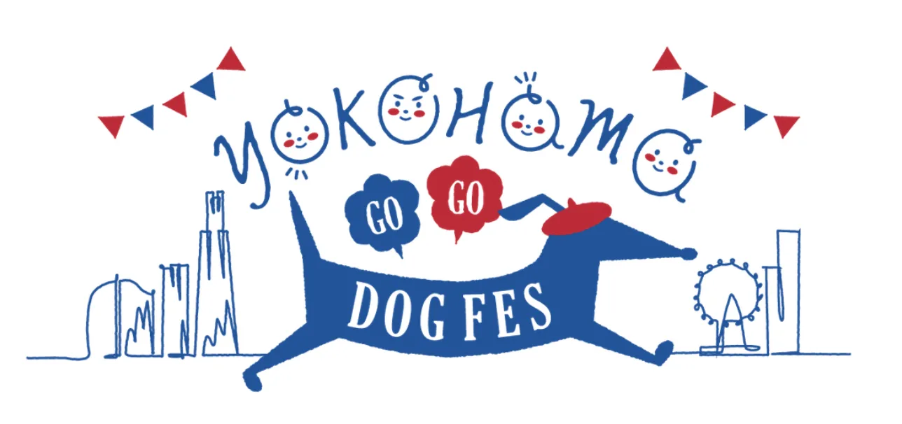 YOKOHAMA GOGO DOG FES 2024 SPRING(ヨコハマゴーゴードッグフェス スプリング)の画像