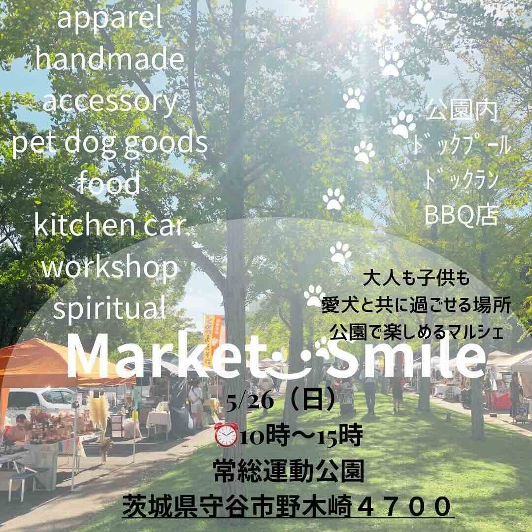 market smileの画像