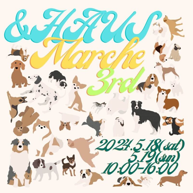 &HAUS MARCHE 3rdの画像