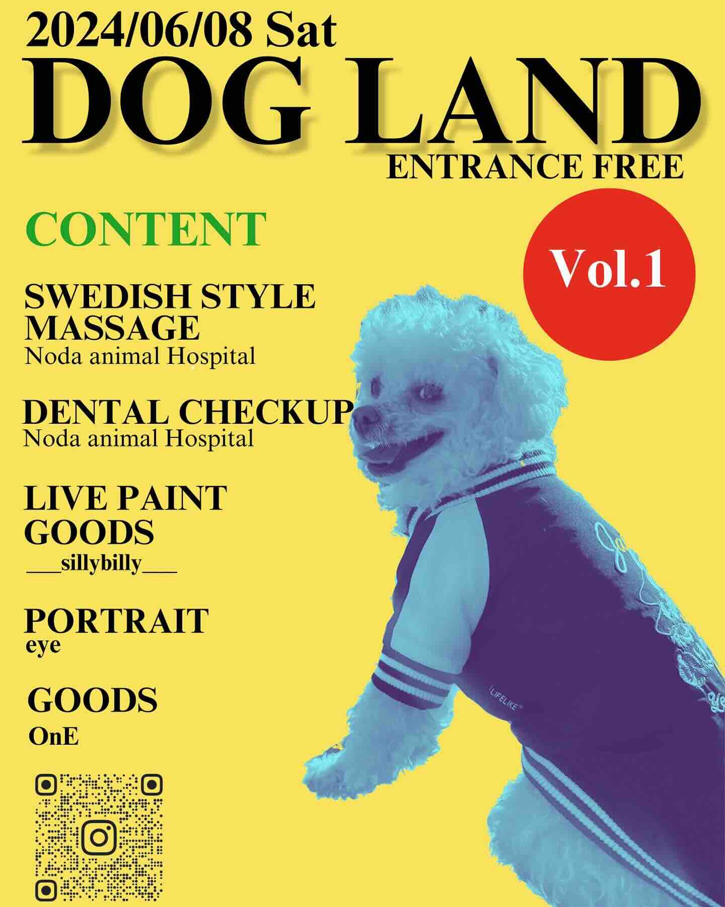 DOG LAND Vol.1の画像