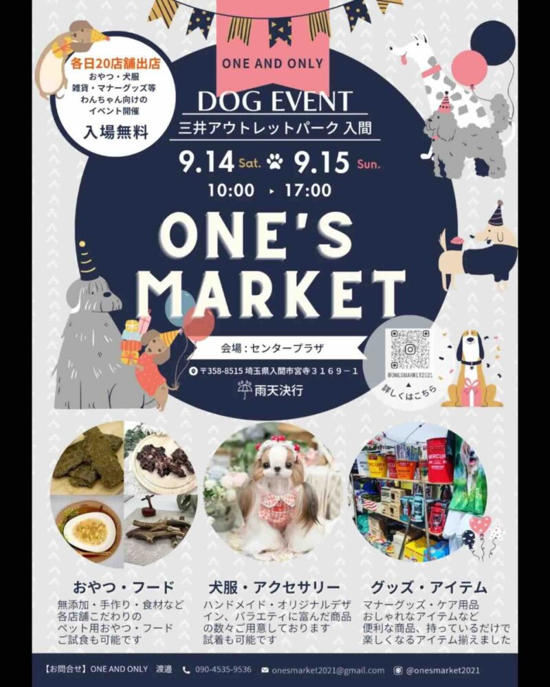 ONE’s Market~(ワンズマーケット）の画像