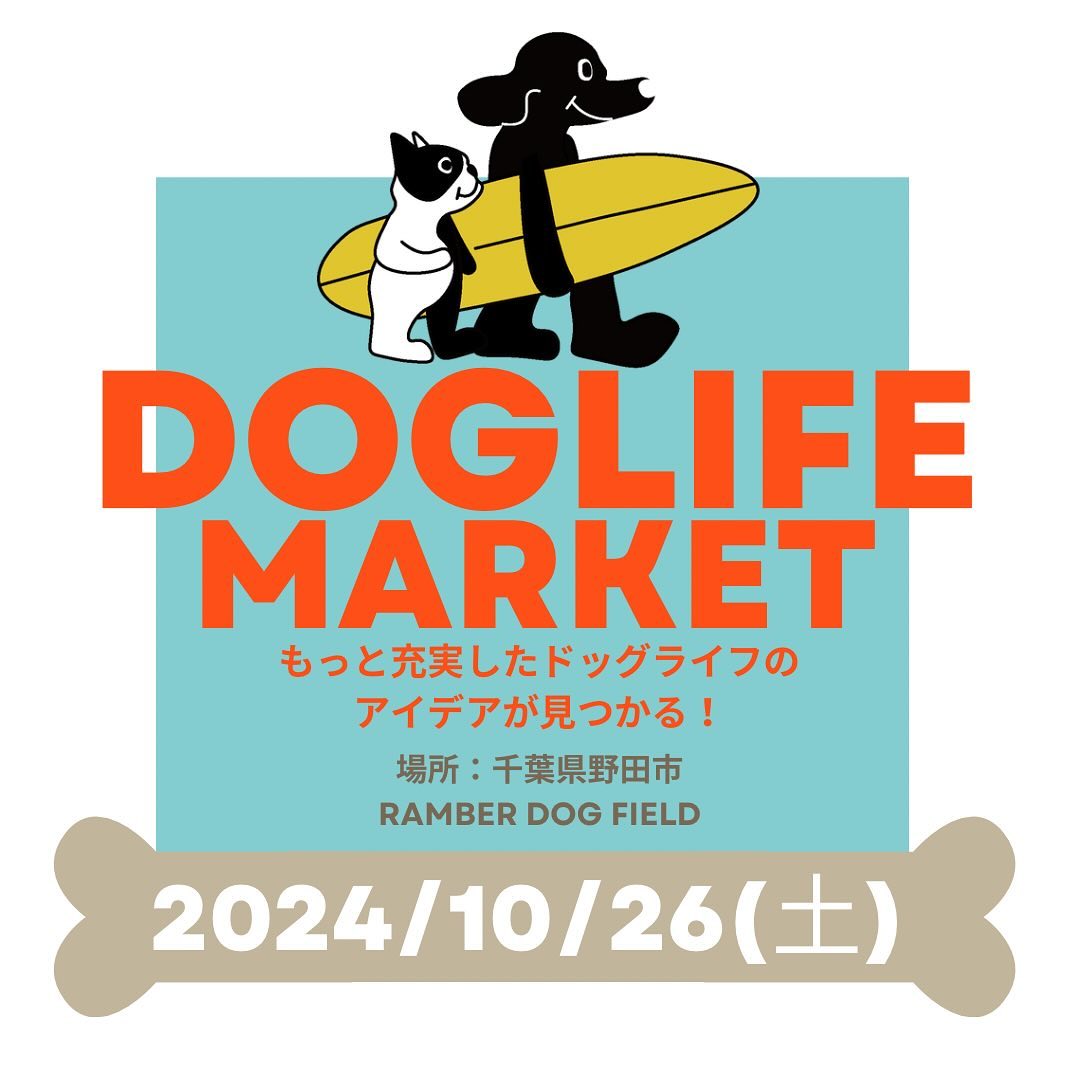 DOG LIFE MARKETの画像