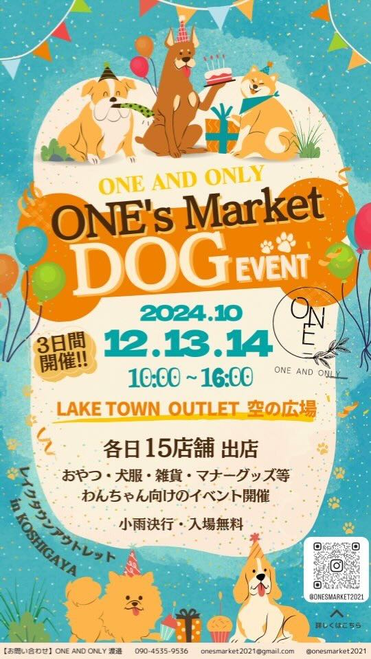 ONE’s Market~(ワンズマーケット）の画像