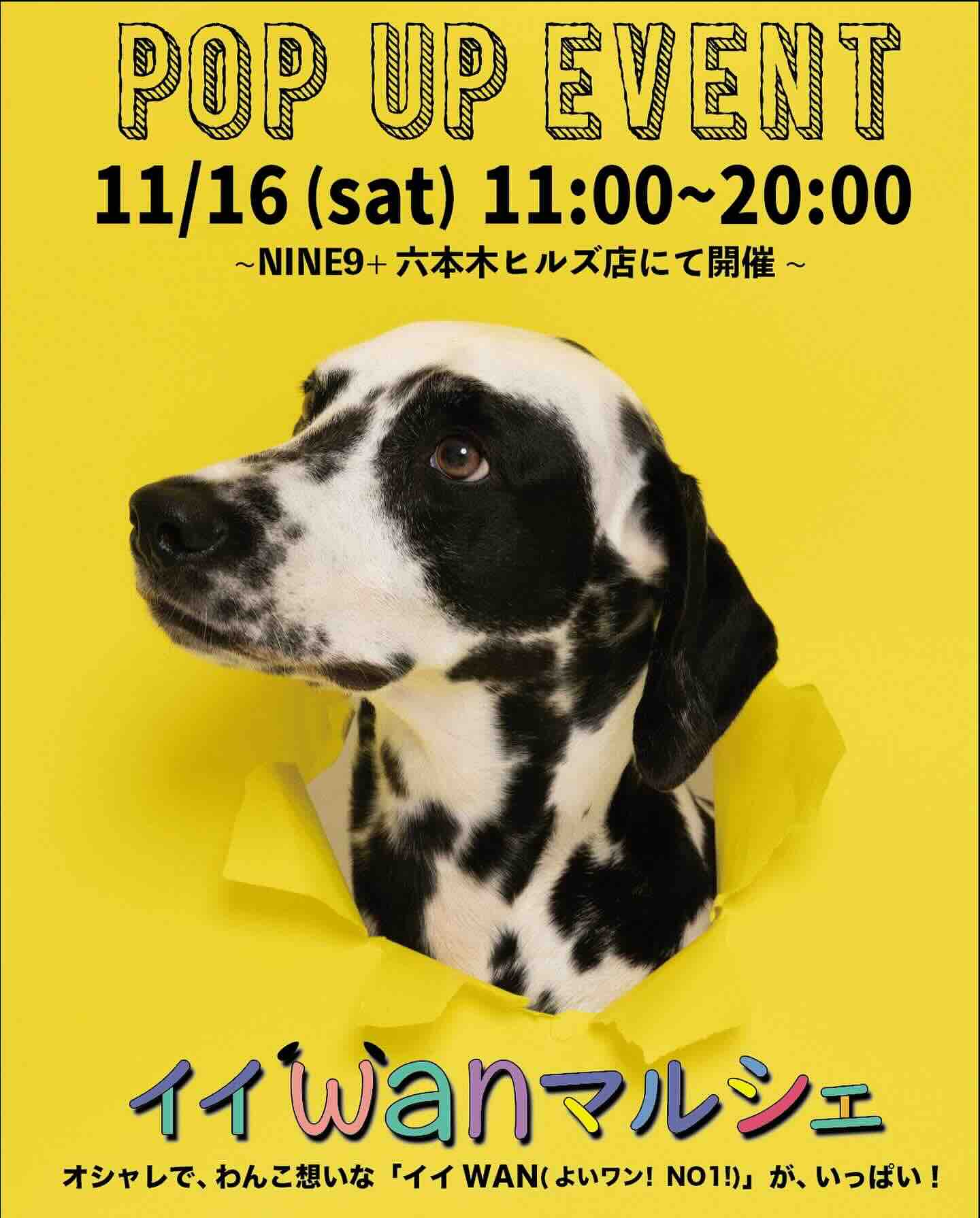 いいwanマルシェの画像