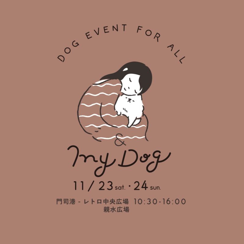 & My Dog 8ドックマルシェの画像