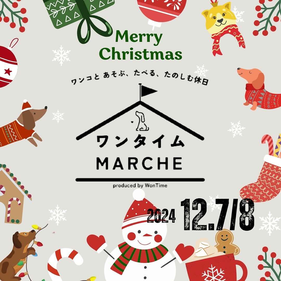 第5回 ワンタイム MARCHEの画像