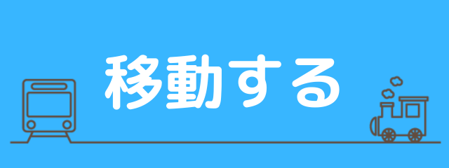 ラテちゃんねる:移動するバナーの画像
