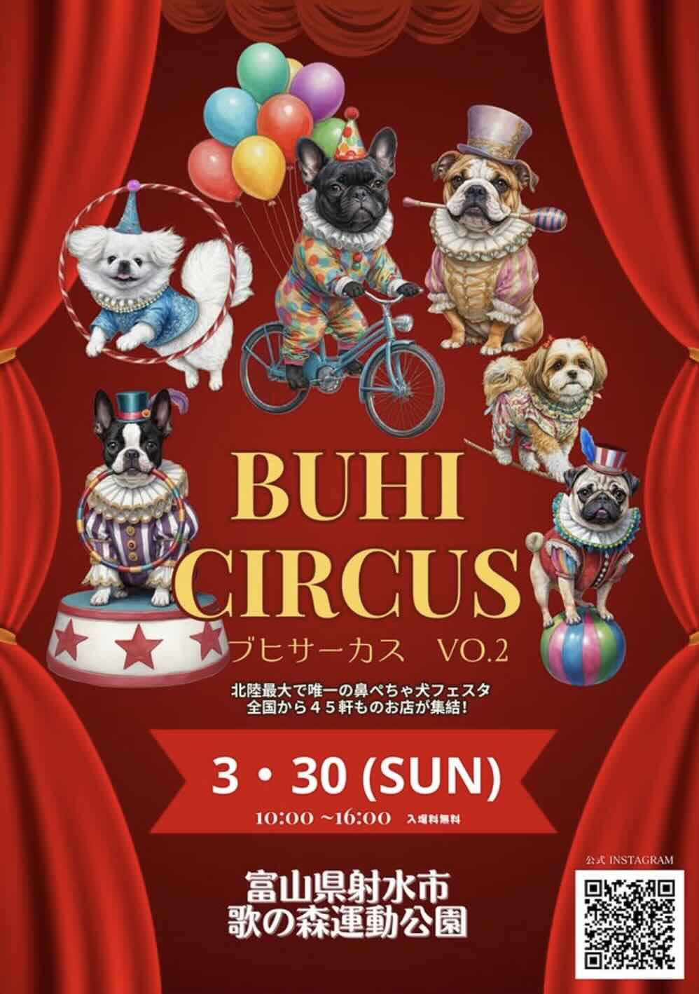 BUHI CIRCUS Vol.2のイベント画像