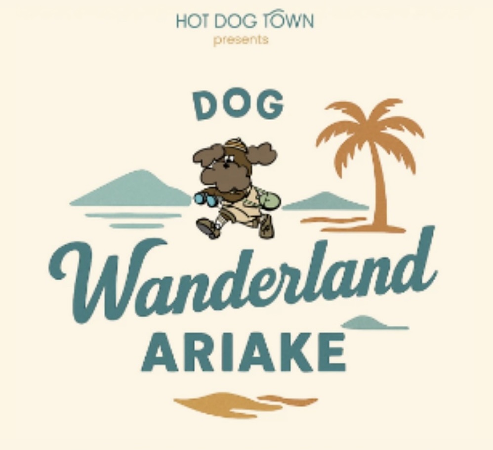 DOG Wanderland ARIAKEのイベント画像