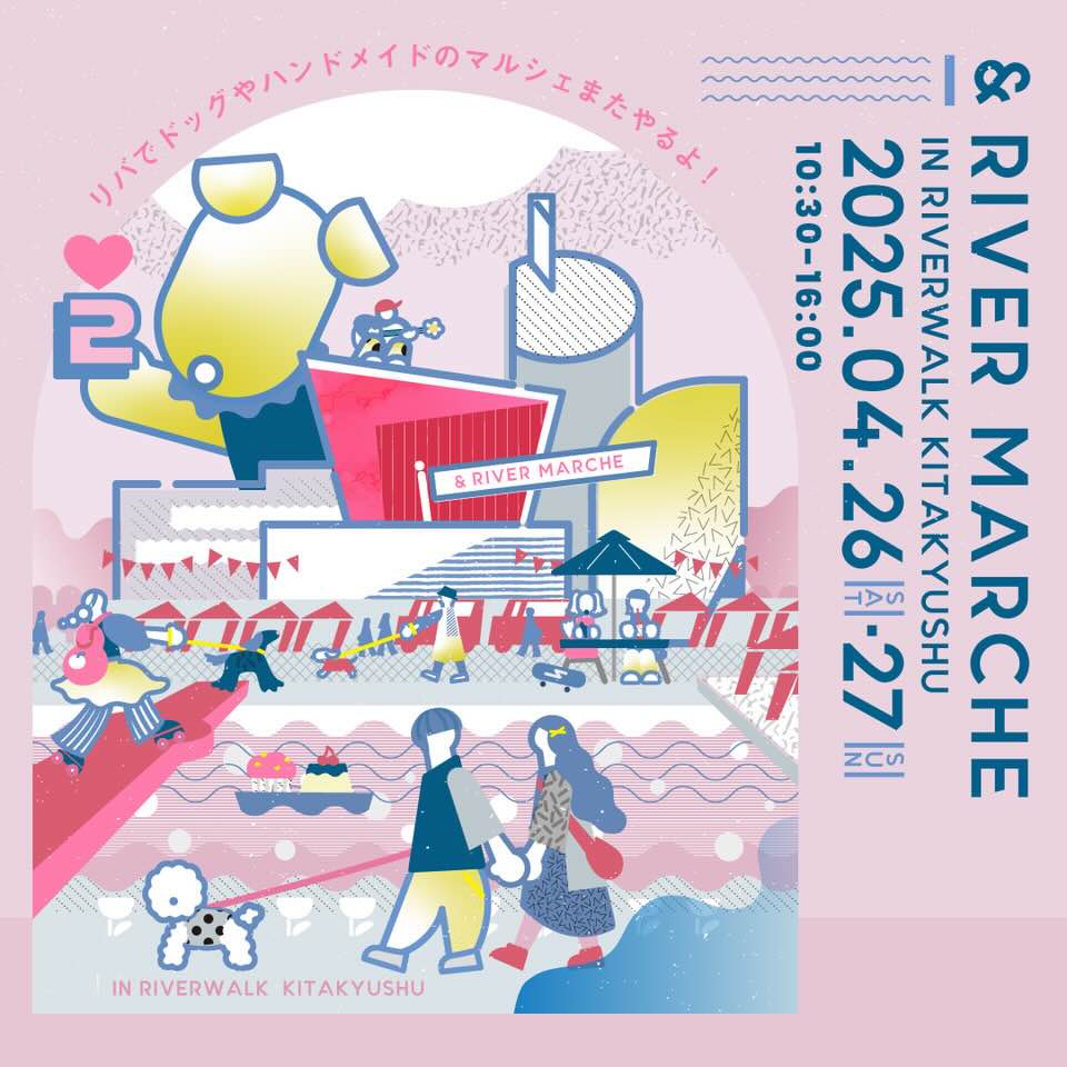 & RIVER MARCHEのイベント画像