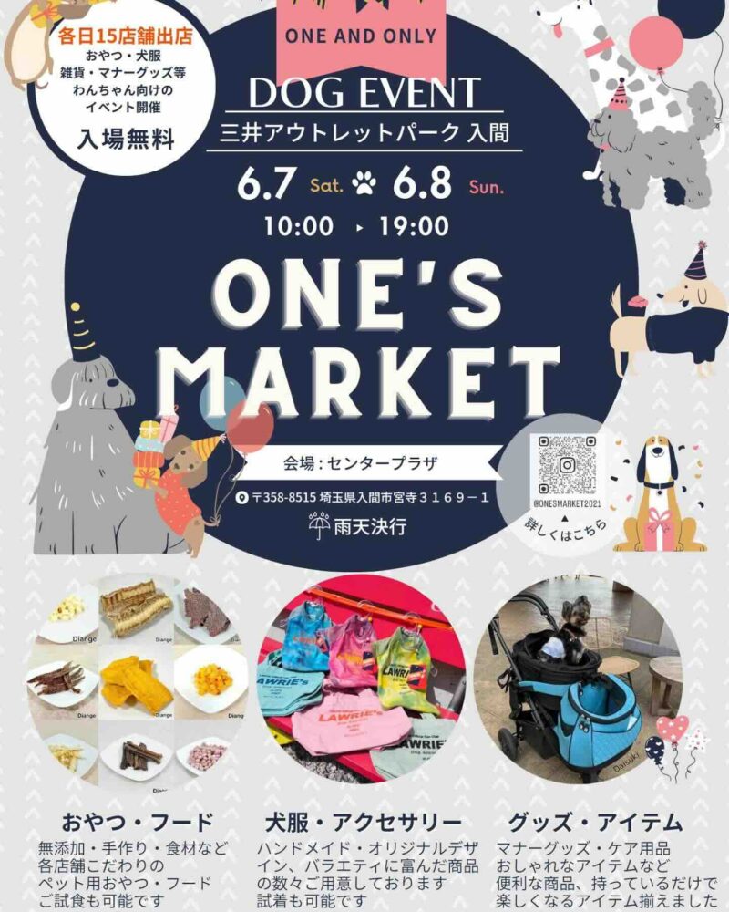 ONE’s Market~(ワンズマーケット)のイベント画像
