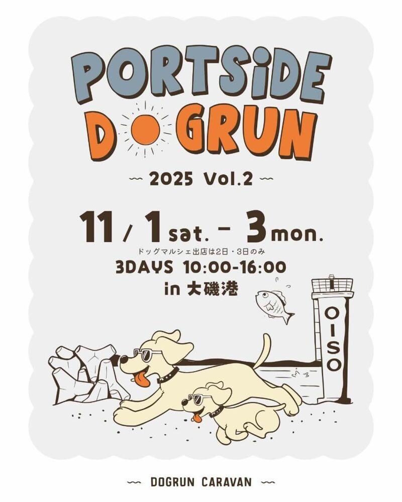 PORTSIDE DOGRUN 2025 Vol.2 in OISOのイベント画像