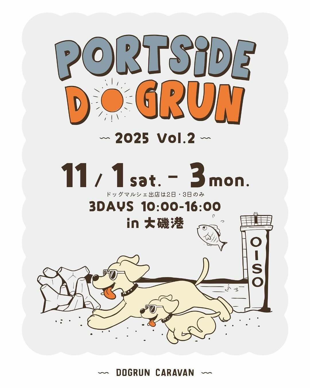PORTSIDE DOGRUN 2025 Vol.2 in OISOのイベント画像