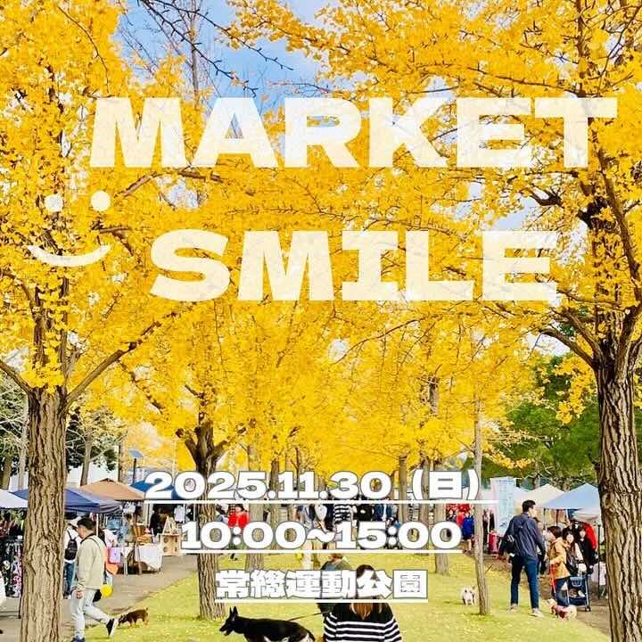 market smileのイベント画像