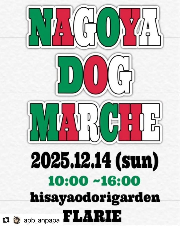 NAGOYA DOG MARCHEのイベント画像