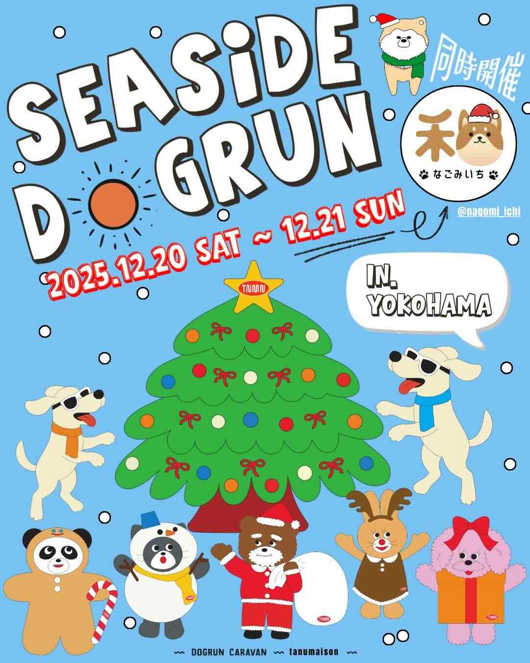 SEASIDE DOGRUN 2025 WINTERのイベント画像