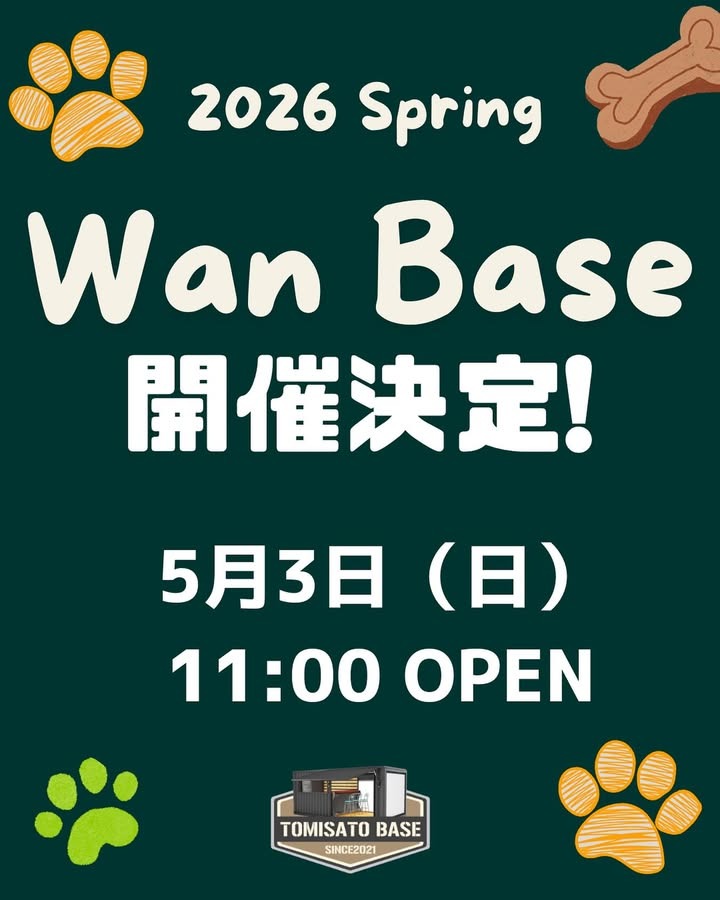 WAN BASE （ワンベース）のイベント画像