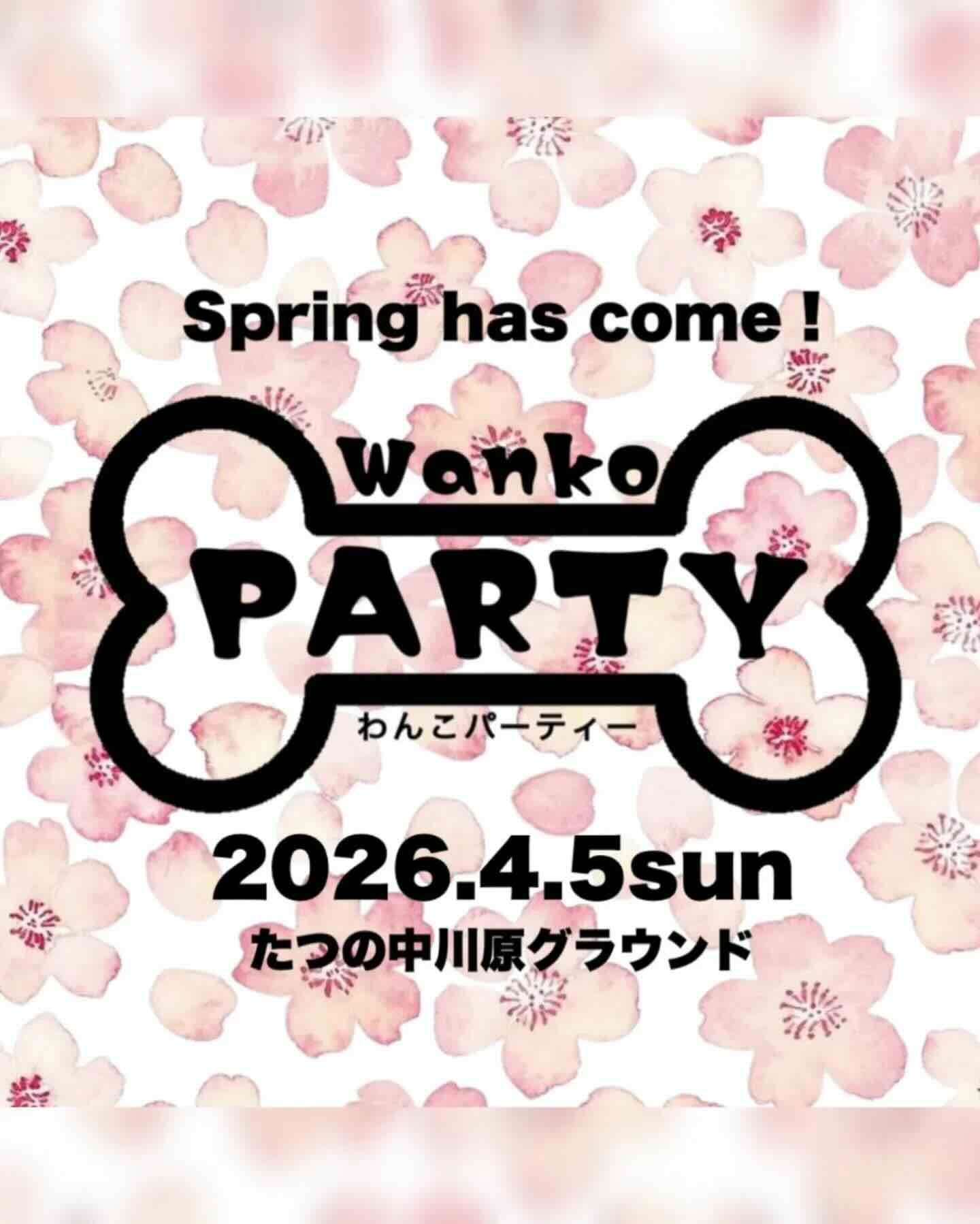 wankoPARTY（わんこパーティー）のイベント画像
