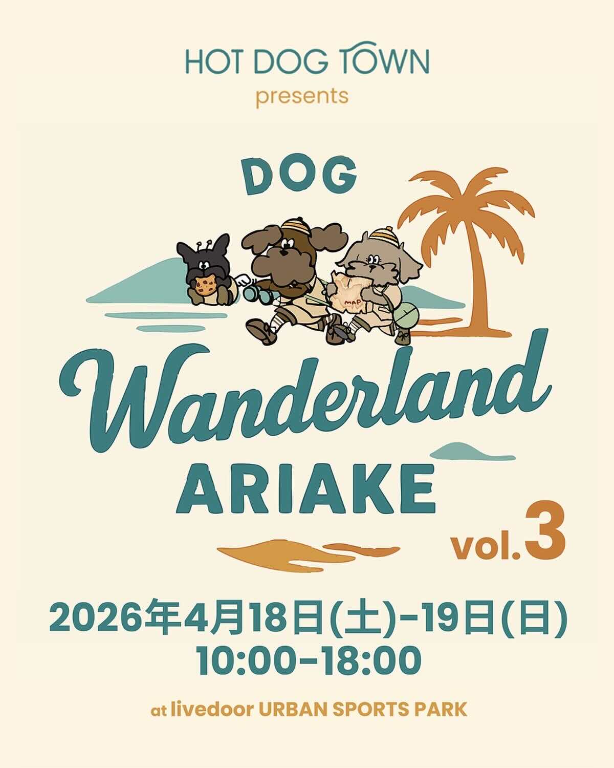 DOG Wanderland ARIAKE vol.3のイベント画像