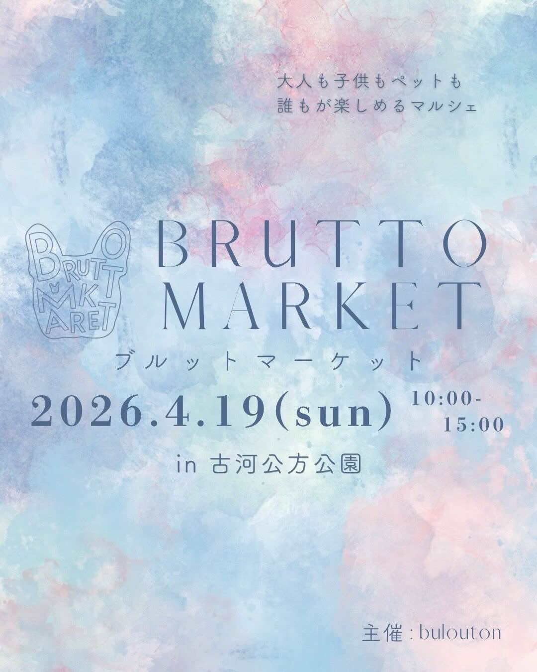 BRUTTOMARKETのイベント画像