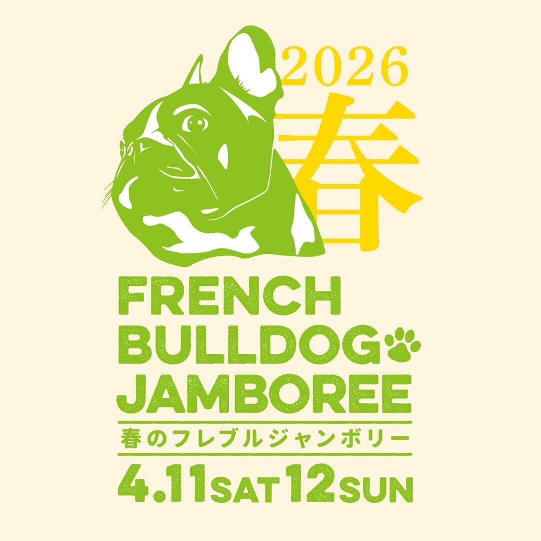 French Bulldog Jamboree （春のフレブル ジャンボリー）のイベント画像