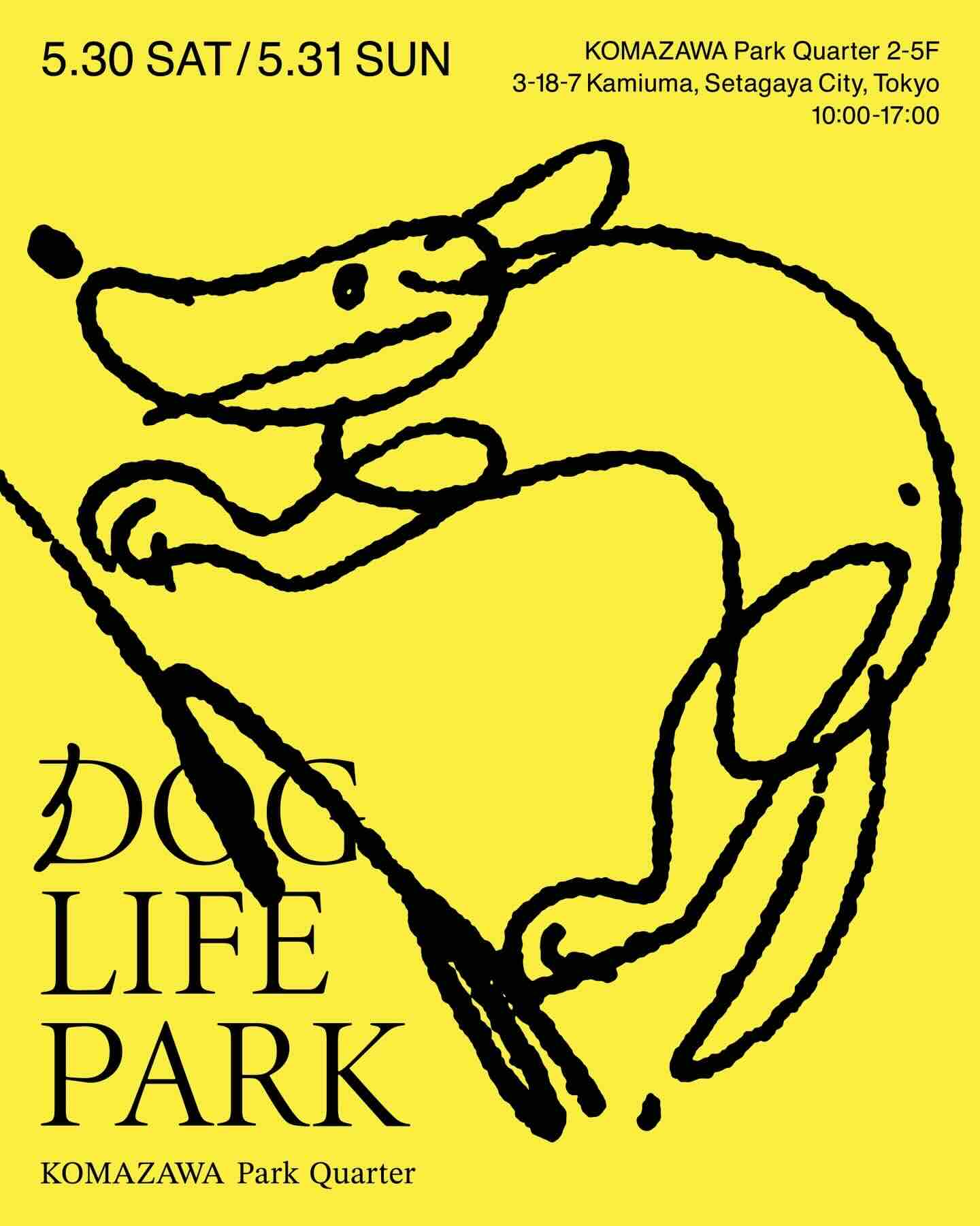 DOG LIFE PARKのイベント画像