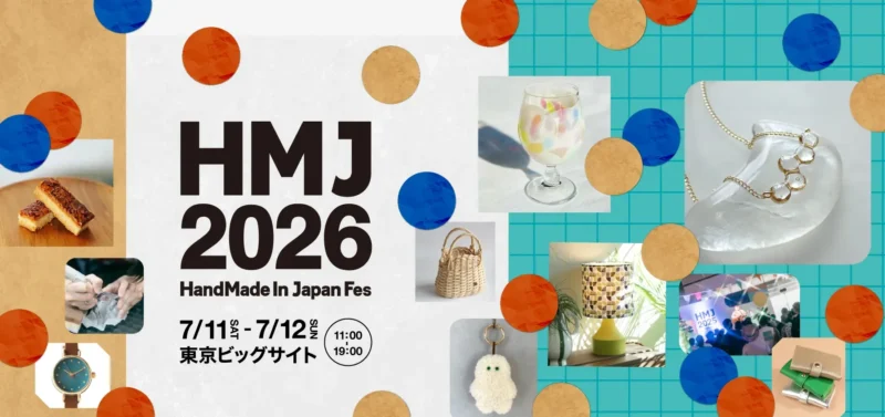 HandMade In Japan Fes’ 2026 （ハンドメイドインジャパンフェス）のイベント画像