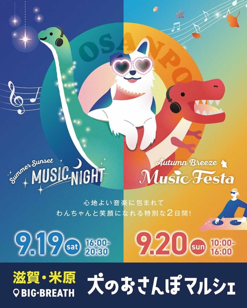 犬のおさんぽマルシェ in BIGBREATHのイベント画像