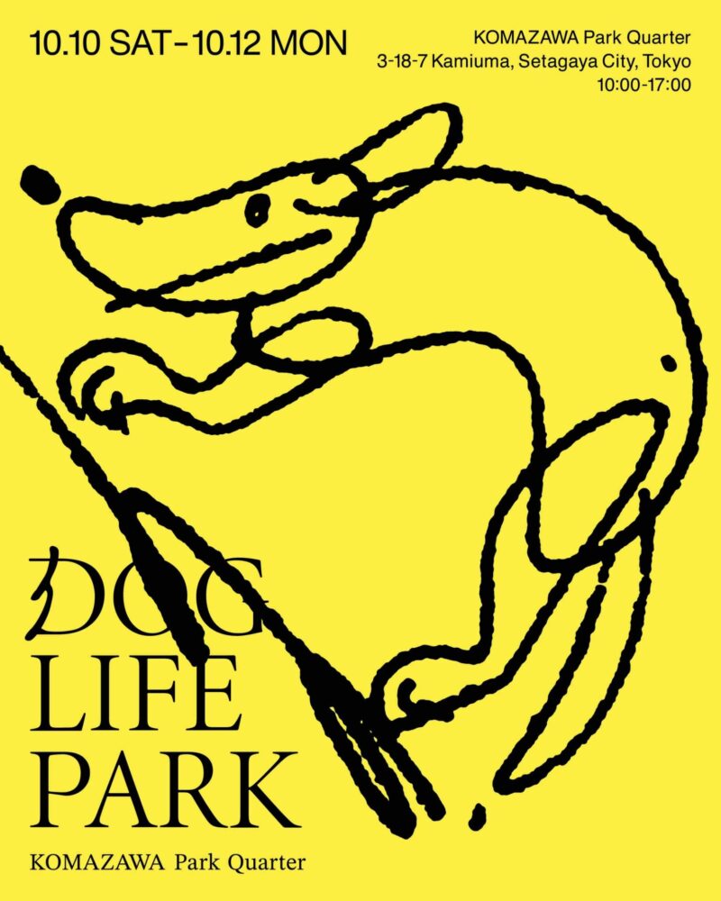 第2回DOG LIFE PARKのイベント画像