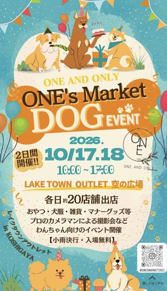 ONE’s Market(ワンズマーケット)のイベント画像