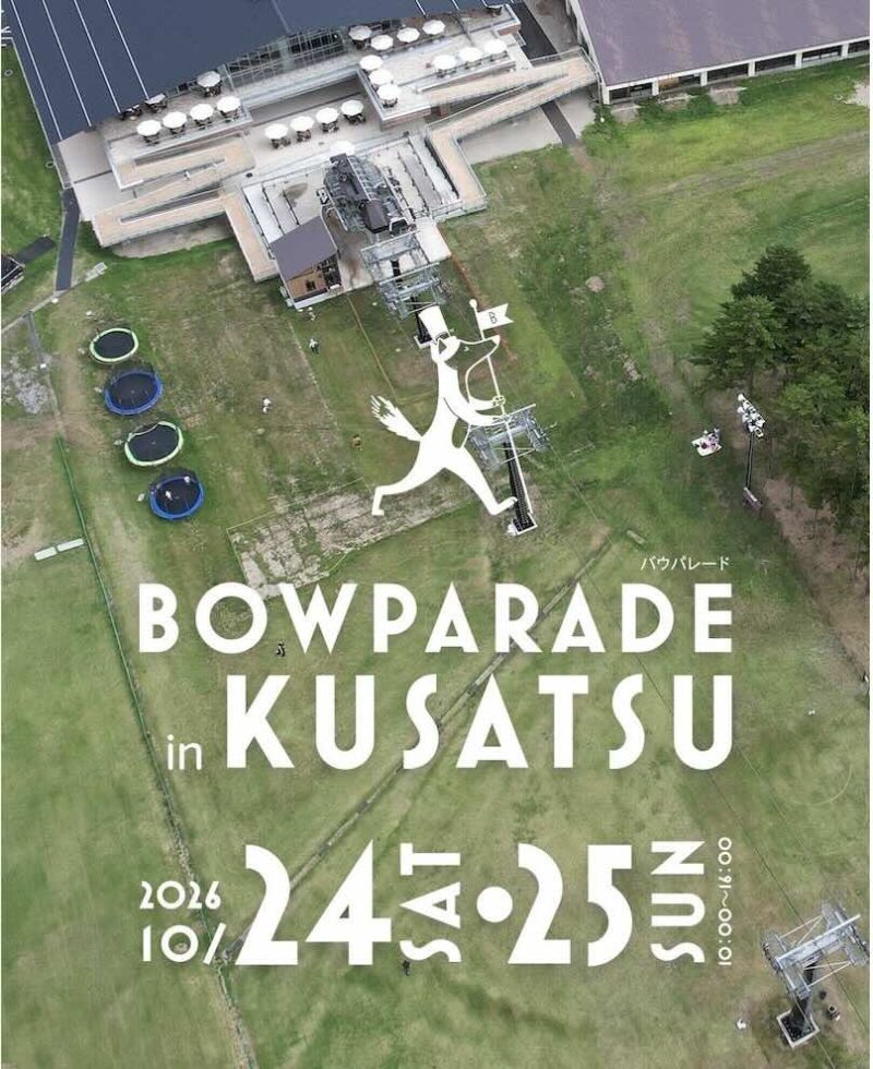 BOW PARADE in KUSATSUのイベント画像