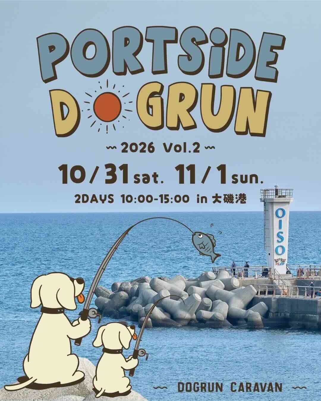 PORTSIDE DOGRUN 2026 Vol.2のイベント画像
