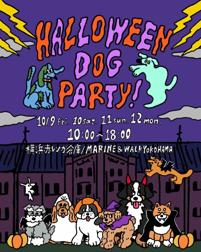 BAY WALK MARKET 2026秋〜HALLOWEEN DOG PARTY! 2026〜のイベント画像